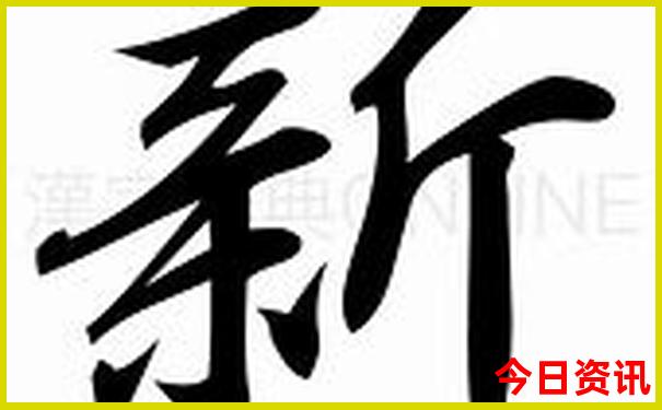 如何选车牌号码的吉祥吉利数字